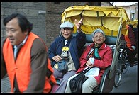 Hutong.  Beijing