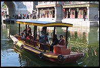 Suzhou Street.  New Summer Palace.  Beijing