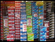 Digital photo titled beer-shop-tokyo