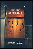Alcohol.  Shibuya, Tokyo