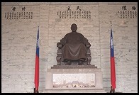 Chiang Kai-shek Memorial Hall.  Taipei, Taiwan