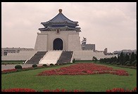 Chiang Kai-shek Memorial Hall.  Taipei, Taiwan