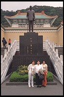 National Palace Museum.  Taipei, Taiwan