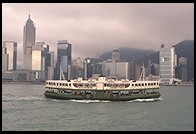 Star Ferry.  Hong Kong