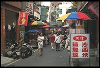 Main street in a small town.  Northeast coast of Taiwan