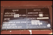Digital photo titled taj-mahal-entrance-fee-sign