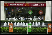 Digital photo titled mcdonalds-front-window