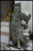 Digital photo titled nakhon-pathom-chedi-guard-statue