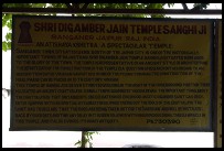 Digital photo titled jain-temple-sign