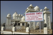 Digital photo titled jai-gurudeo-temple-front-sign