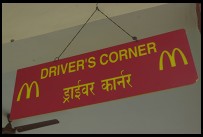 Digital photo titled mcdonalds-special-seating-for-drivers