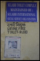 Digital photo titled toilet-complex-sign