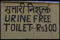 Digital photo titled urine-free-toilet-one-rupee
