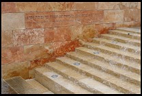 Digital photo titled cathedral-hebrew-inscription