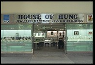 House of Hung.  Orchard Road, Singapore