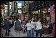 Jinbocho booksellers district.  Tokyo