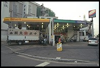 Shell station.  Near the Tsukiji Market.  Tokyo