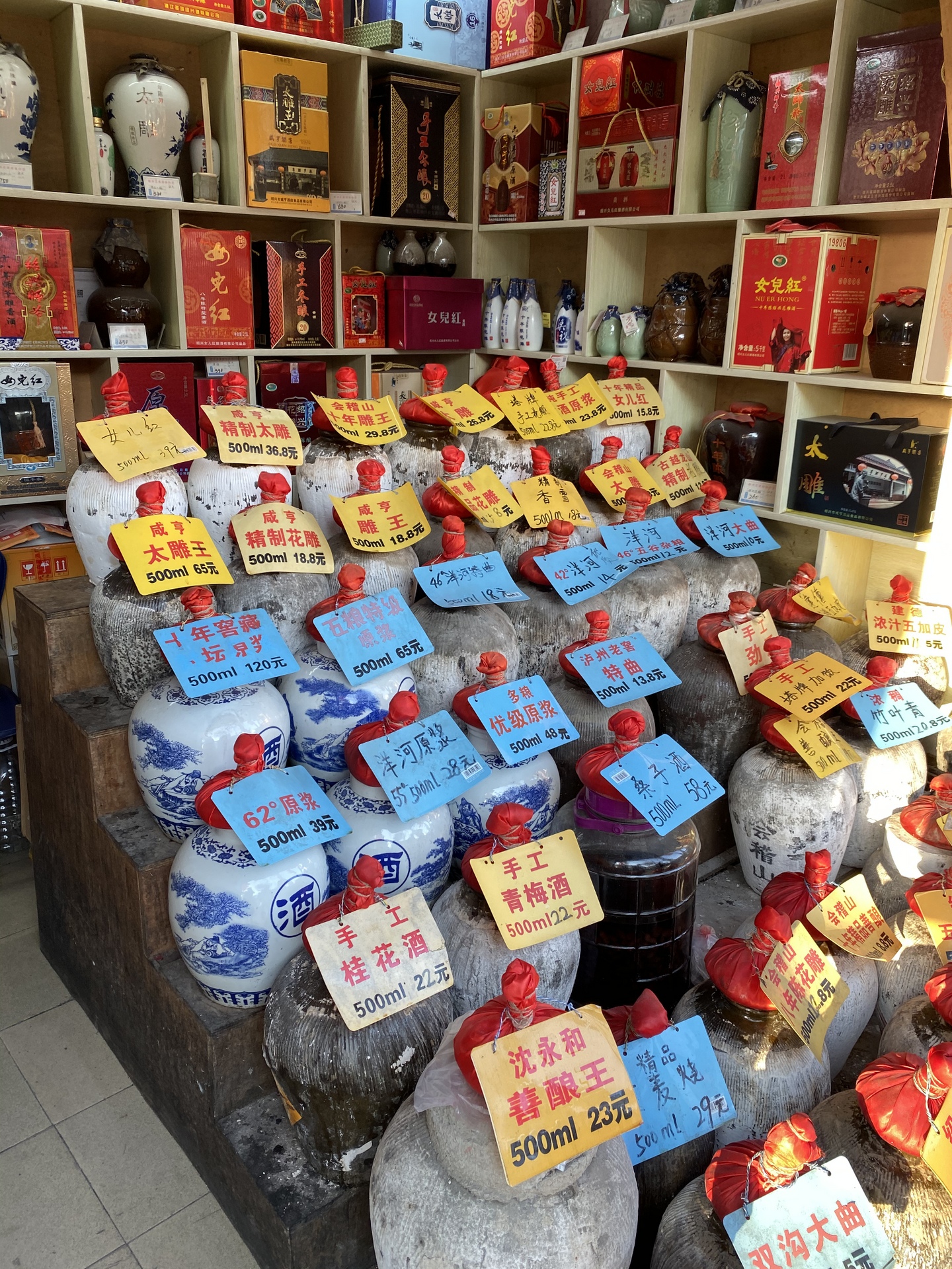 China versus US debauchery Philip Greenspun’s log