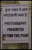 Digital photo titled photography-prohibited-beyond-this-point-at-taj-mahal