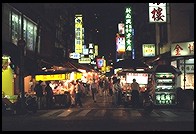 Night market.  Taipei, Taiwan