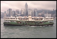 Star Ferry. Hong Kong
